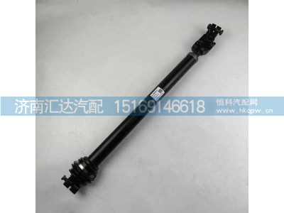 DZ9X189460301,傳動軸,濟南匯達汽配銷售中心