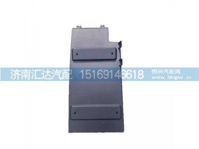 ,挡泥板,济南汇达汽配销售中心