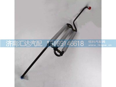 DZ97319470220,散熱鋼管,濟(jì)南匯達(dá)汽配銷售中心