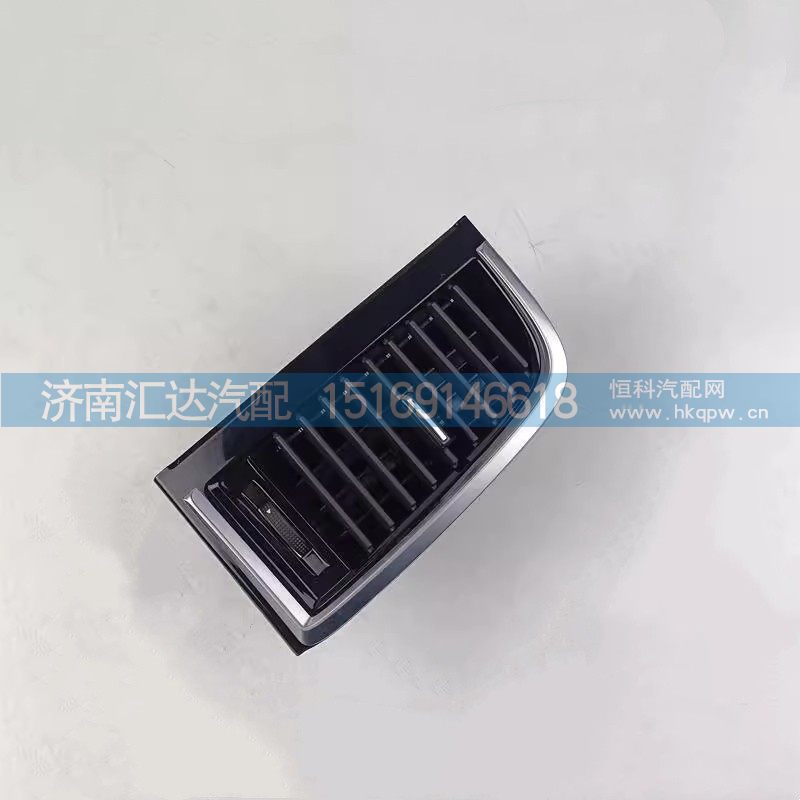 ,出风口,济南汇达汽配销售中心