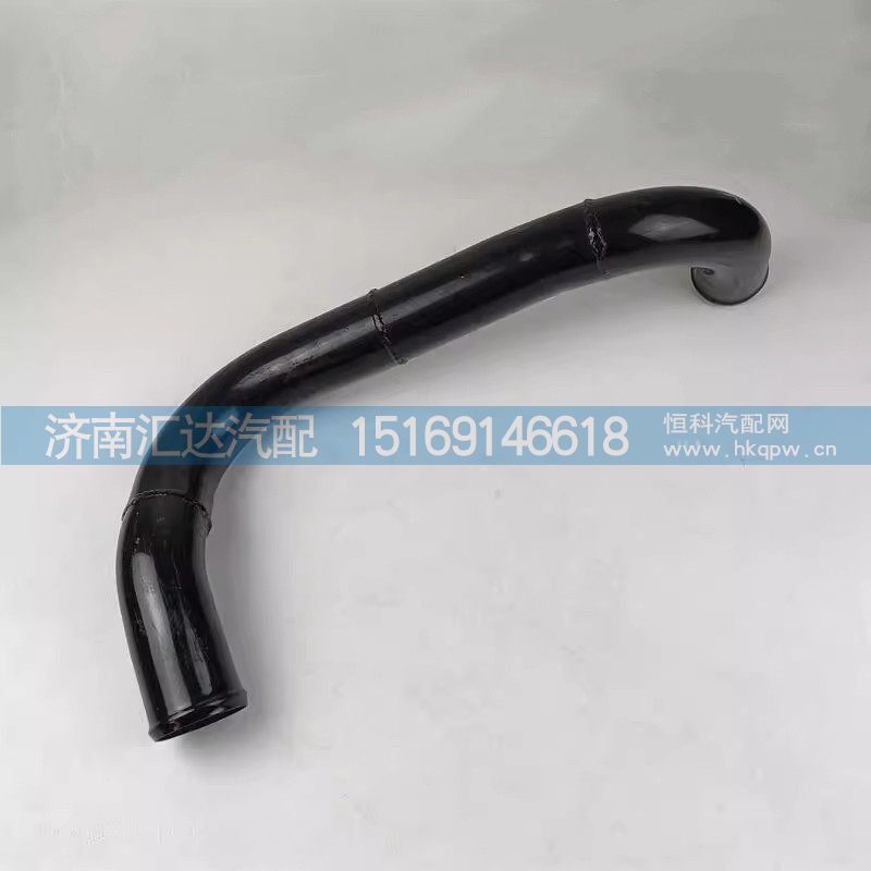 DZ96259534098,散热器出水管,济南汇达汽配销售中心