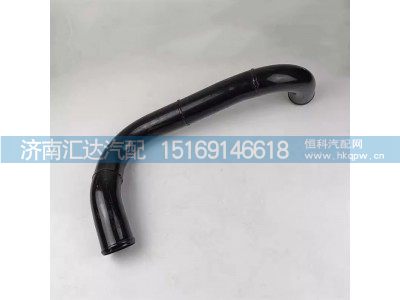 DZ96259534098,散热器出水管,济南汇达汽配销售中心
