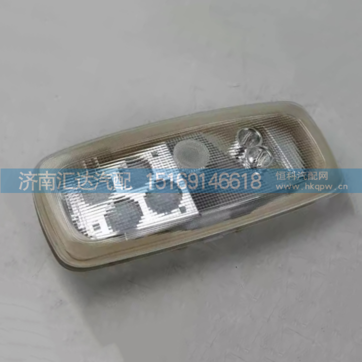 ,內(nèi)照明燈,濟南匯達汽配銷售中心