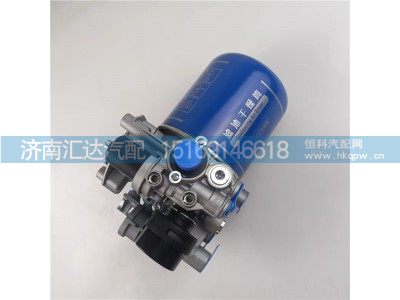 DZ96189361087,空氣干燥器,濟(jì)南匯達(dá)汽配銷售中心