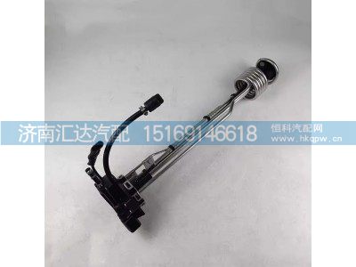 ,液位传感器,济南汇达汽配销售中心