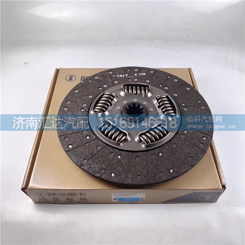 德龙离合器片三级减震从动盘550大马力专用