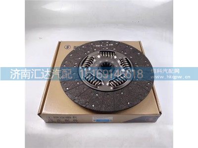 DZ9X259160205,離合器片,濟南匯達汽配銷售中心