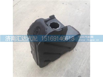 DZ95259740574,尿素桶,濟南匯達汽配銷售中心