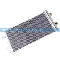德龙X6000冷凝器X5000S空调散热器散热片