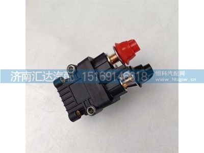 DZ97189763020,電源總開關(guān),濟(jì)南匯達(dá)汽配銷售中心