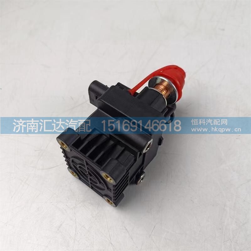 DZ97189763020,電源總開關(guān),濟(jì)南匯達(dá)汽配銷售中心