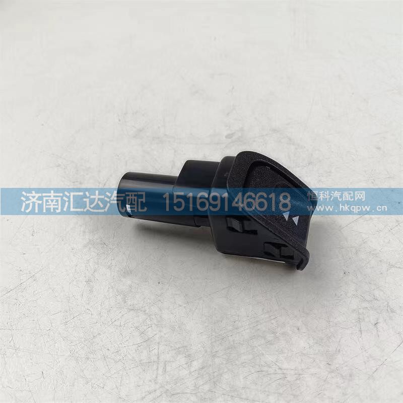 RC9963016,降速手柄,济南汇达汽配销售中心