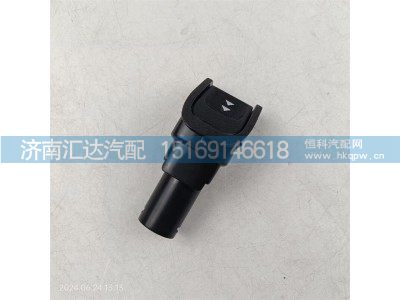RC9963016,降速手柄,济南汇达汽配销售中心