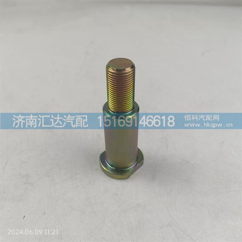 ,举升缸固定销,济南汇达汽配销售中心