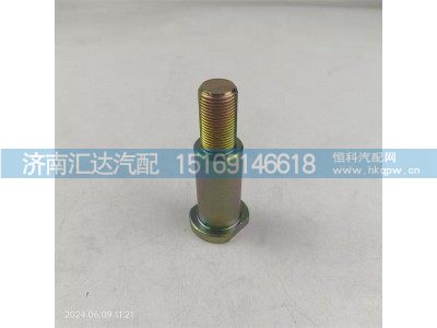 ,举升缸固定销,济南汇达汽配销售中心