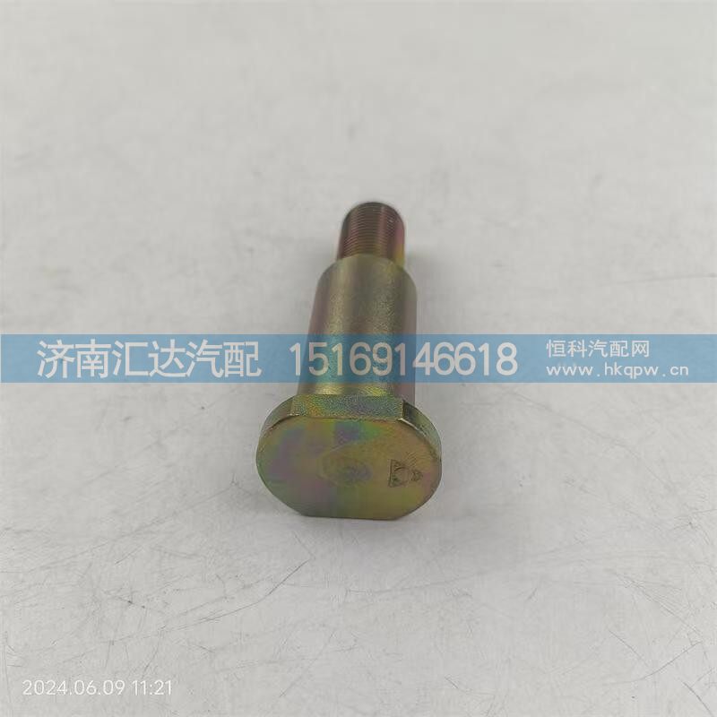 ,举升缸固定销,济南汇达汽配销售中心