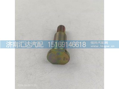 ,举升缸固定销,济南汇达汽配销售中心