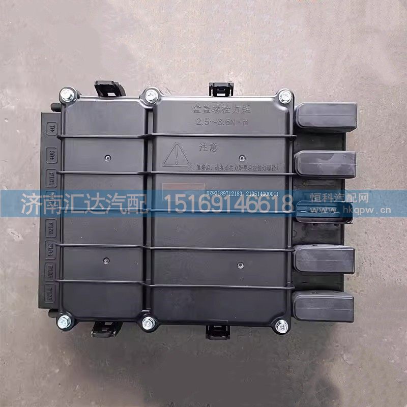 DZ93189712183,底盘控制器,济南汇达汽配销售中心