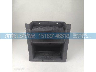 ,电瓶箱盖,济南汇达汽配销售中心