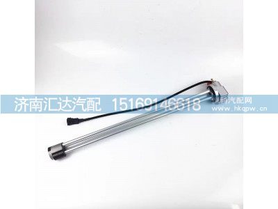DZ93189556052,油位傳感器,濟南匯達汽配銷售中心
