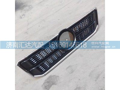 ,前面板格栅,济南汇达汽配销售中心