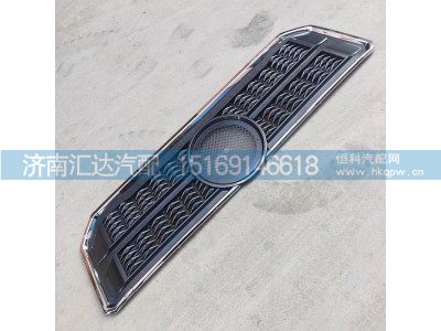 ,前面板格栅,济南汇达汽配销售中心