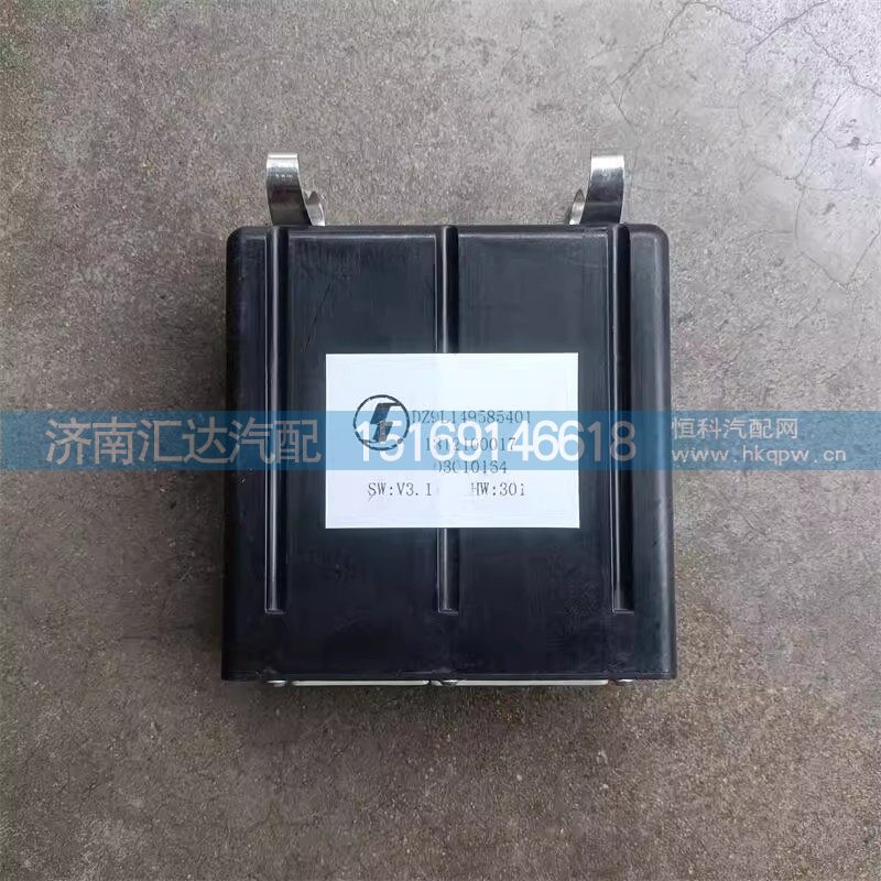 DZ9L149585401,网关控制器,济南汇达汽配销售中心