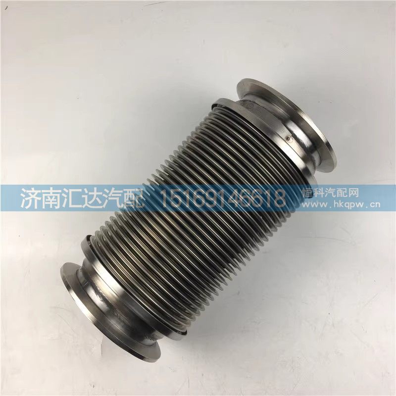 ,挠性软管,济南汇达汽配销售中心