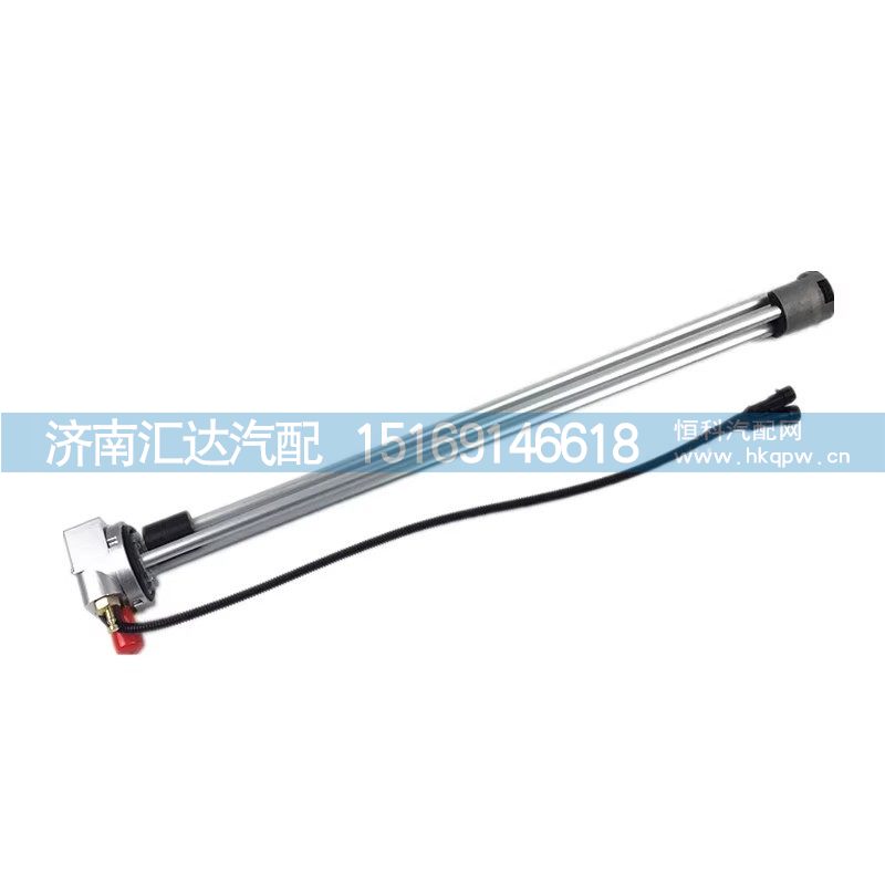 DZ93189556052,油量傳感器,濟(jì)南匯達(dá)汽配銷售中心