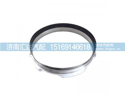 ,护风罩,济南汇达汽配销售中心