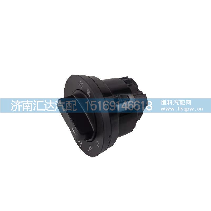 德龙X5000取力器集成开关取力器轴间轮间差速器旋转开关/DZ97189584581
