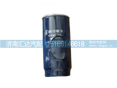BL1000053558,濾芯,濟(jì)南匯達(dá)汽配銷售中心