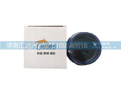 BL1000053558,濾芯,濟(jì)南匯達(dá)汽配銷售中心