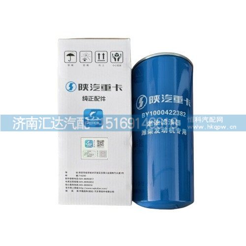 德龙燃油滤清器保养配件/BY1000422382