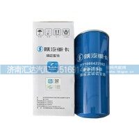 德龙燃油滤清器保养配件