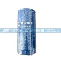 德龙机油滤清器保养配件
