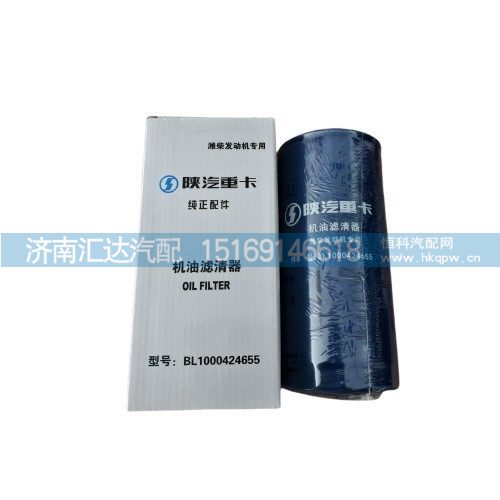 德龙机油滤清器保养配件/BL1000424655