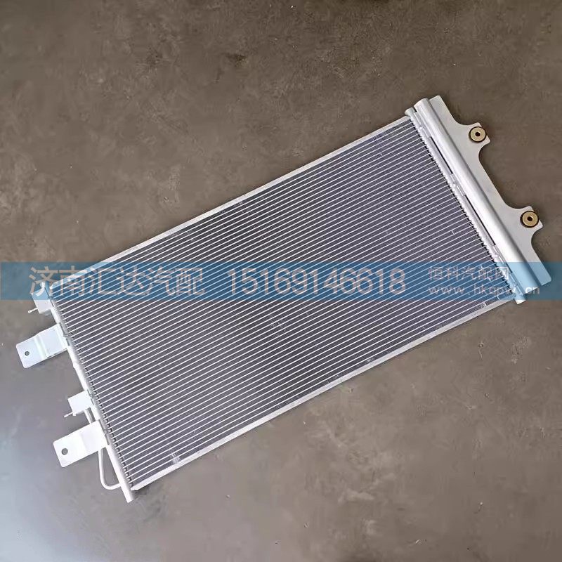 德龙X6000冷凝器X5000S空调散热器散热片/