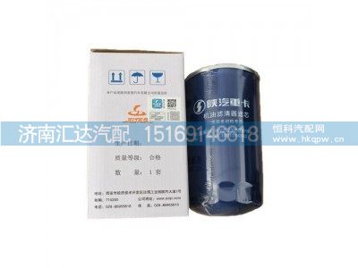 BL1001314852,機油濾清器,濟南匯達汽配銷售中心