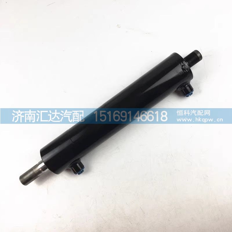 DZ95319470001,液压油缸,济南汇达汽配销售中心
