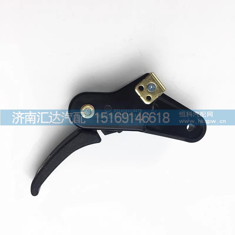 DZ142511110075,面罩锁扣,济南汇达汽配销售中心