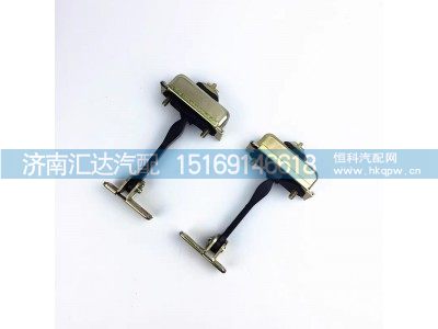 DZ15221330080,限位器,济南汇达汽配销售中心