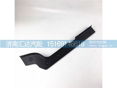 ,保险杠装饰板,济南汇达汽配销售中心