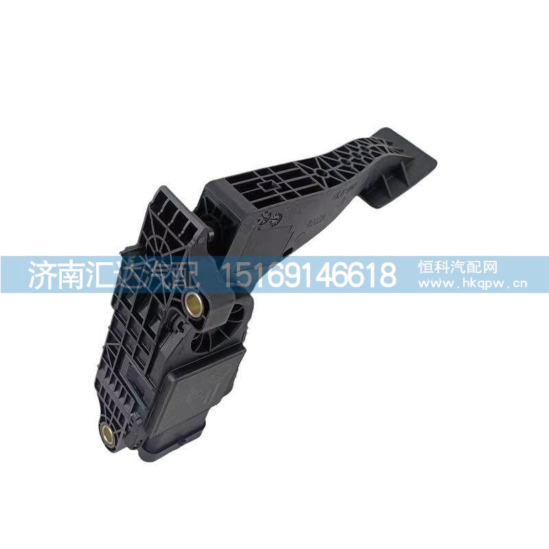 DZ9H259570005,加速踏板,济南汇达汽配销售中心