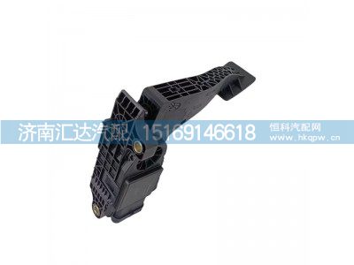 DZ9H259570005,加速踏板,济南汇达汽配销售中心