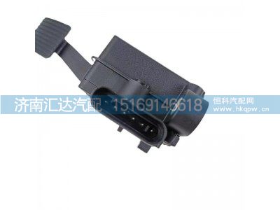 DZ9H259570005,加速踏板,济南汇达汽配销售中心