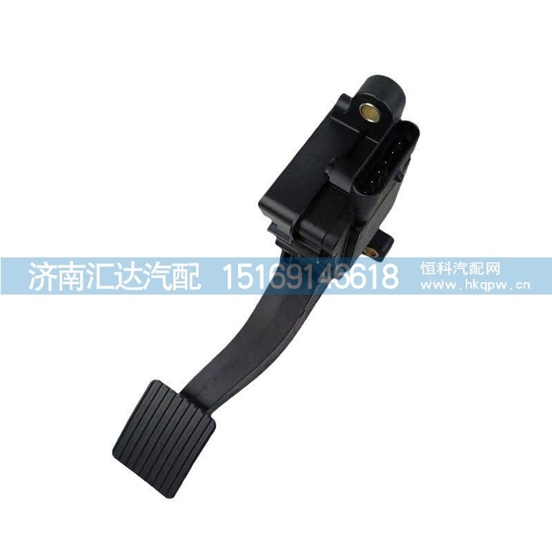 DZ9H259570005,加速踏板,济南汇达汽配销售中心