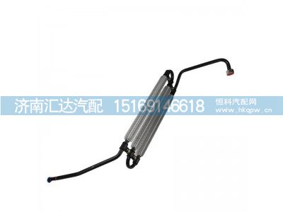 DZ97319470220,散热钢管,济南汇达汽配销售中心
