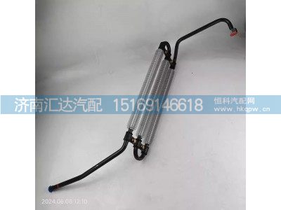DZ97319470220,散热钢管,济南汇达汽配销售中心