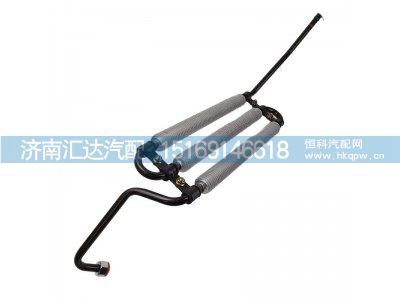 DZ97319470220,散热钢管,济南汇达汽配销售中心